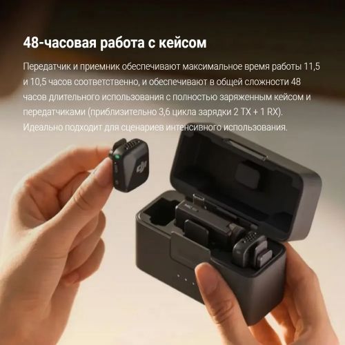 Беспроводной микрофон DJI Mic Mini (2 Микрофона)