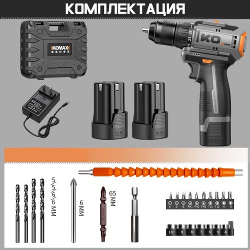 Аккумуляторная Электроотвертка, шуруповерт, дрель Komax M8
