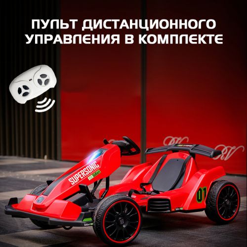 Детский электрический автомобиль картинг GOKart Supersonic