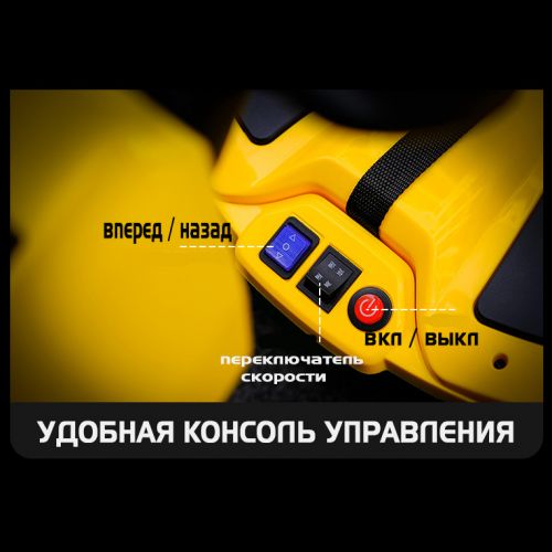 Детский электрический автомобиль картинг GOKart Supersonic