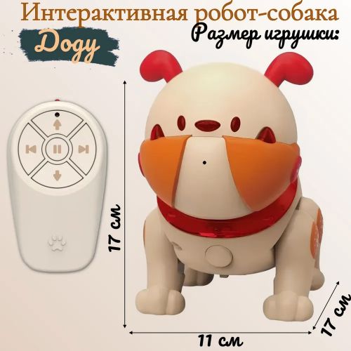 Радиоуправляемый робот-собака, Интеллектуальная игрушка Щенок Шалун Доду