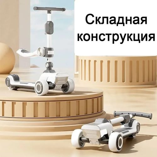 Детский электрический самокат Vobeka X9