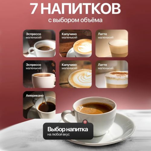 Кофеварка автоматическая зерновая c кофемолкой и капучинатором, кофемашина ЖАCoffee