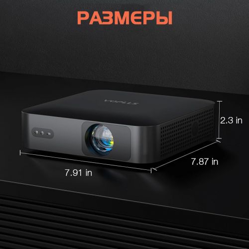 Проектор с автофокусом Ultrathin projector R1