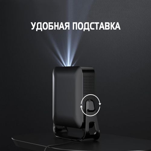 Проектор с автофокусом Ultrathin projector R1
