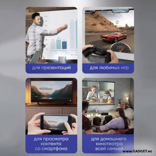 Проектор с автофокусом Ultrathin projector R1