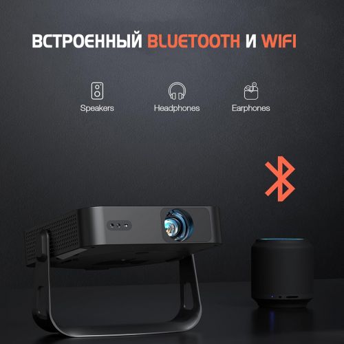 Проектор с автофокусом Ultrathin projector R1
