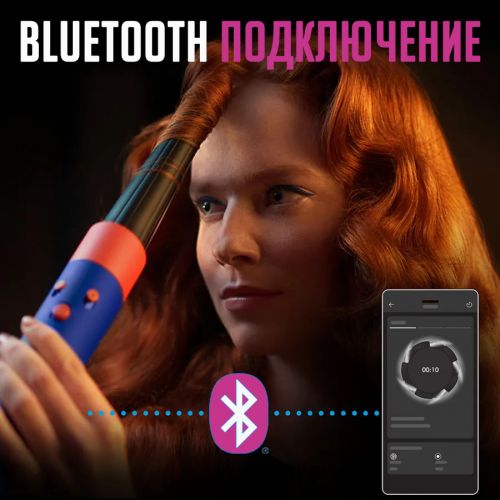 Стайлер Dyson HS08 Airwrap ID