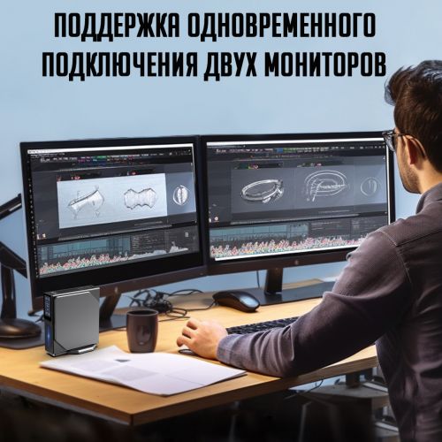 Мини ПК Dragon S1 Intel N150 (16+512GB)