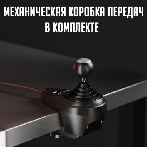 Игровой руль PXN V9 gen2 с педалями и коробкой передач для PS3,PS4,Xbox,PC
