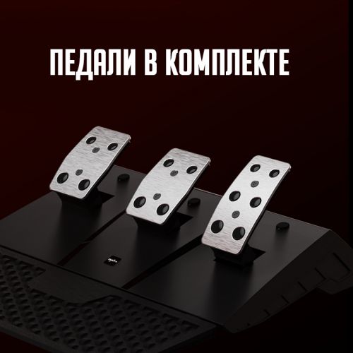 Игровой руль PXN V9 gen2 с педалями и коробкой передач для PS3,PS4,Xbox,PC