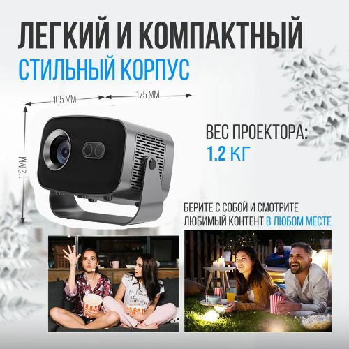 Проектор LCD Full HD Video Projector S2