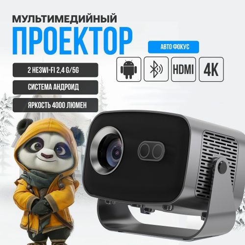 Проектор LCD Full HD Video Projector S2