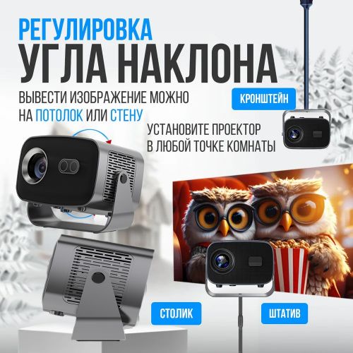 Проектор LCD Full HD Video Projector S2