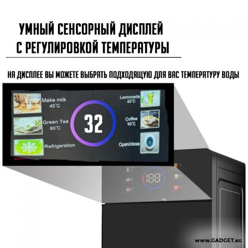 Кулер с подогревом и охлаждением воды Arigchi Smart water cooler