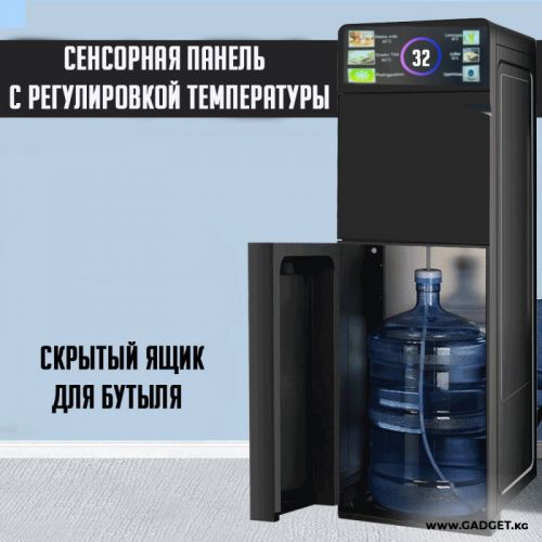 Кулер с подогревом и охлаждением воды Arigchi Smart water cooler