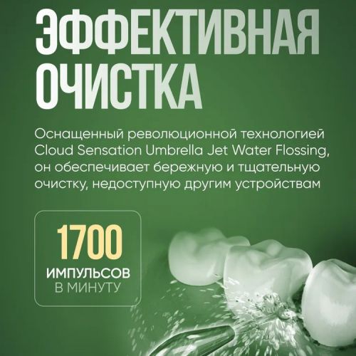 Ирригатор Xiaomi Mijia Portable Water Flusher F400