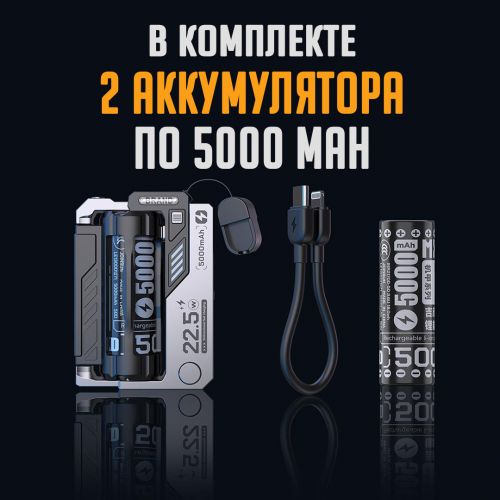 Внешний аккумулятор PowerBank Terminator M1 5000mAh + 5000mAh