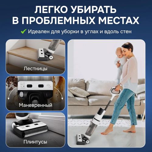 Моющий беспроводной пылесос Cordless Floor Cleaning Machine OZ01-Pro