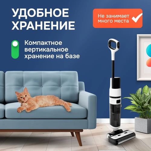 Моющий беспроводной пылесос Cordless Floor Cleaning Machine OZ01-Pro