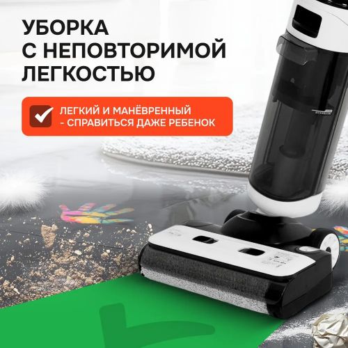 Моющий беспроводной пылесос Cordless Floor Cleaning Machine OZ01-Pro