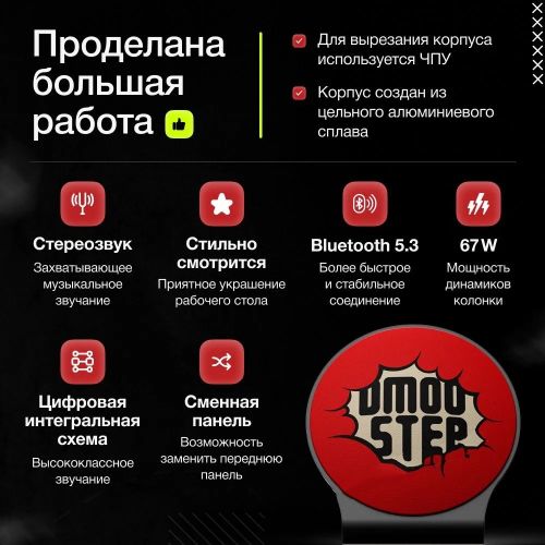 Беспроводная домашняя Bluetooth Колонка Dmooster D65