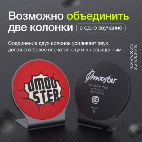 Беспроводная домашняя Bluetooth Колонка Dmooster D65
