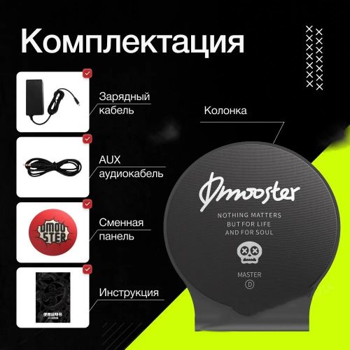Беспроводная домашняя Bluetooth Колонка Dmooster D65