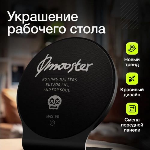 Беспроводная домашняя Bluetooth Колонка Dmooster D65