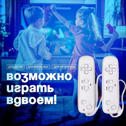 Интерактивная спортивная игровая AR консоль + AR Пистолет Interactive games A20