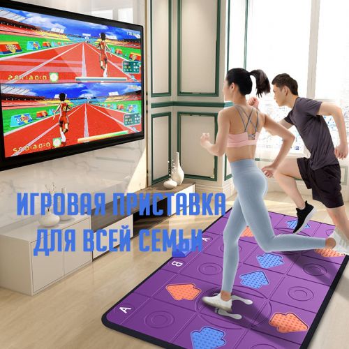 Интерактивная спортивная игровая AR консоль + Танцевальный коврик Dancing Mat X2
