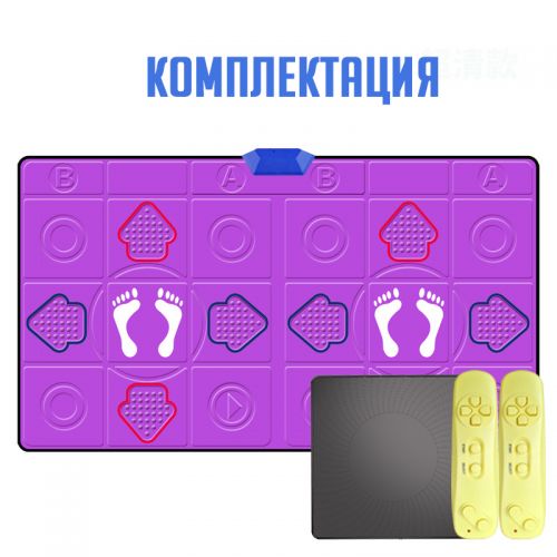 Интерактивная спортивная игровая AR консоль + Танцевальный коврик Dancing Mat X2