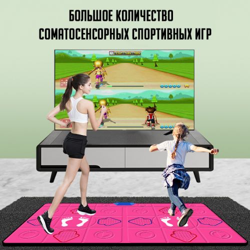 Интерактивная спортивная игровая AR консоль + Танцевальный коврик Dancing Mat X2