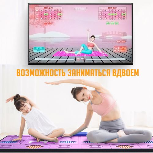 Интерактивная спортивная игровая AR консоль + Танцевальный коврик Dancing Mat X2