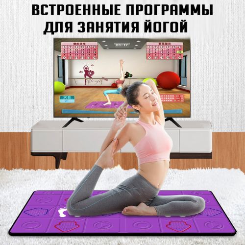 Интерактивная спортивная игровая AR консоль + Танцевальный коврик Dancing Mat X2