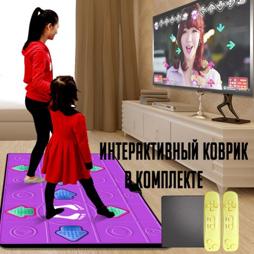 Интерактивная спортивная игровая AR консоль + Танцевальный коврик Dancing Mat X2