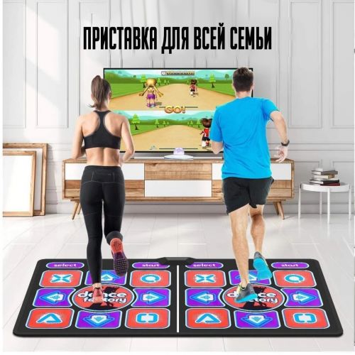 Интерактивная спортивная игровая AR консоль + Танцевальный коврик TV Dance Mat