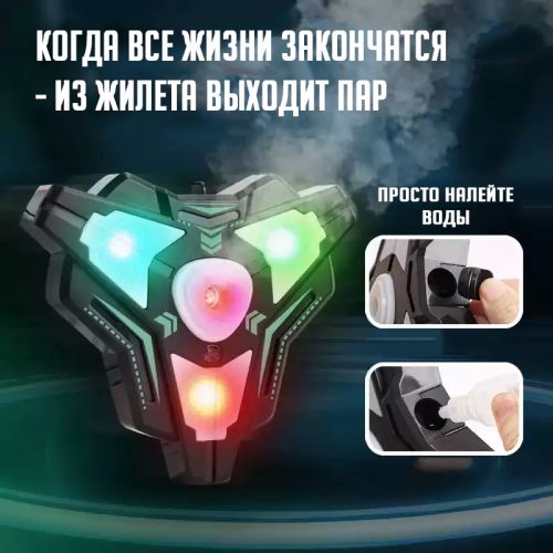 Игровой сенсорный комплект для игр в Лазертаг (LaserTag) Laser Battle CH211