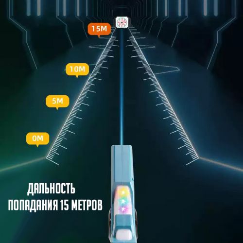 Игровой сенсорный комплект для игр в Лазертаг (LaserTag) Laser Battle CH211