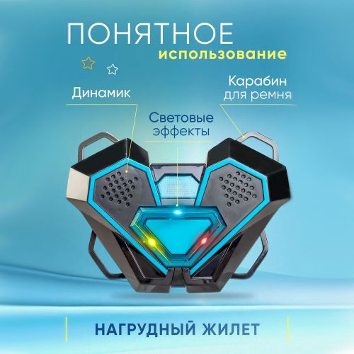 Игровой сенсорный комплект для игр в Лазертаг (LaserTag) Shooting Gun toy
