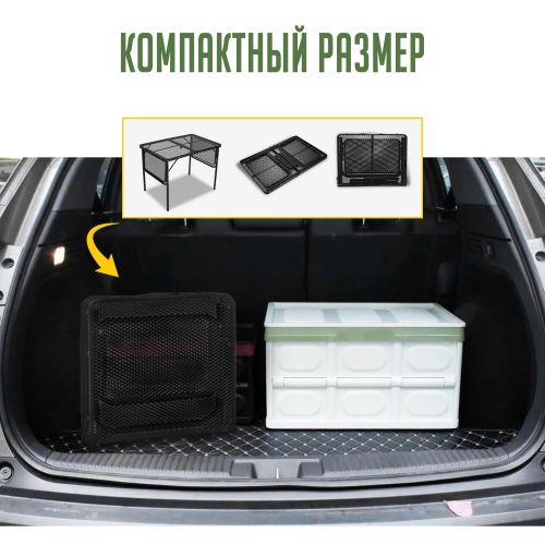 Складной туристический столик Uni Table X3