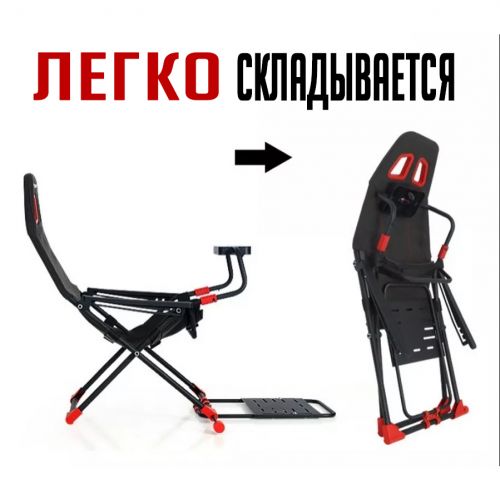 Кресло каркас для игрового руля Game master XL (Кокпит)