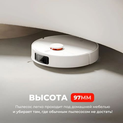 Робот-пылесос Xiaomi Mijia Robot Vacuum Mop 3S