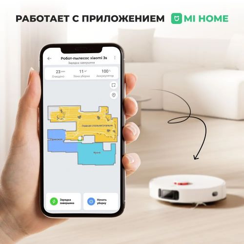 Робот-пылесос Xiaomi Mijia Robot Vacuum Mop 3S