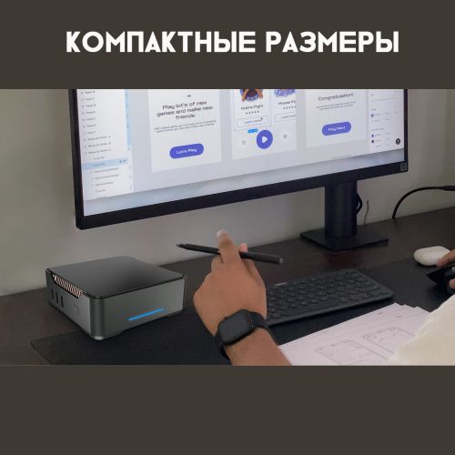 Мини ПК GK3 Plus Intel N100 (16+512GB)