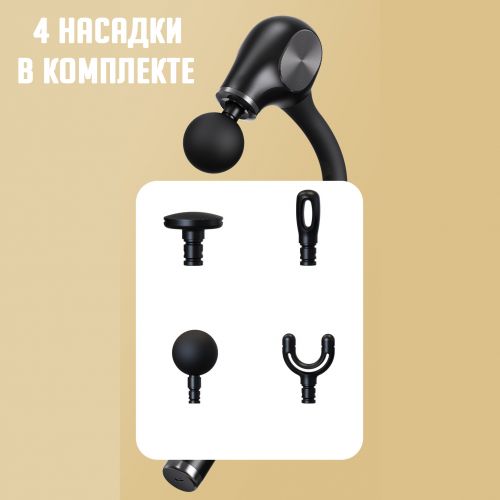 Мышечный массажер для тела Massage Hammer