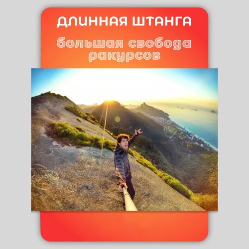 Селфи Палка-Штатив с функцией следования Smart Follow the selfie stick Q13