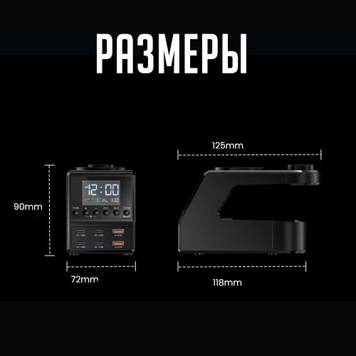 Док-станция 10в1 Gan Charger H688, беспроводная зарядка