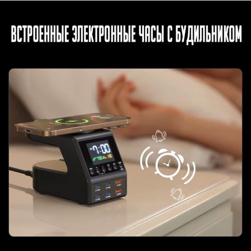 Док-станция 10в1 Gan Charger H688, беспроводная зарядка