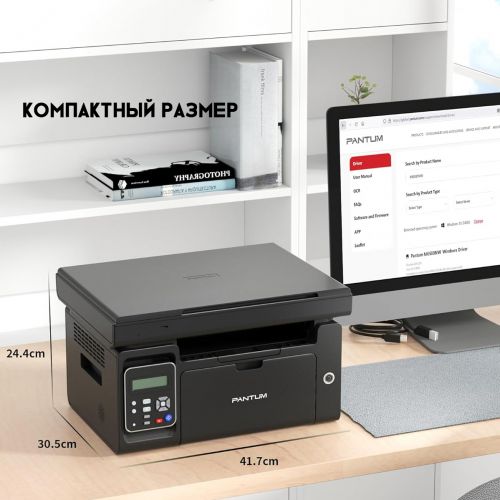 Лазерное МФУ Pantum M6509NW, WiFi,USB,LAN (черно-белая печать)